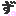 ず