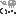 い