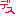 デス