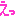 えっ