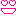 らぶらぶ