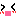 バカ
