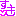 すき