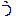 う