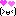 きゃっ!!!ｂ