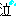 泣