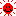 太陽