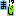 馬路!?