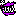 紫